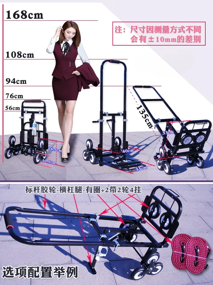 LC05 Load King Climbing Car Po - Furniture For Hardware Shop recensione e prezzo